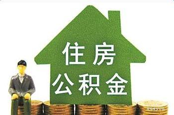 东城退休公积金代办是否需本人到场？